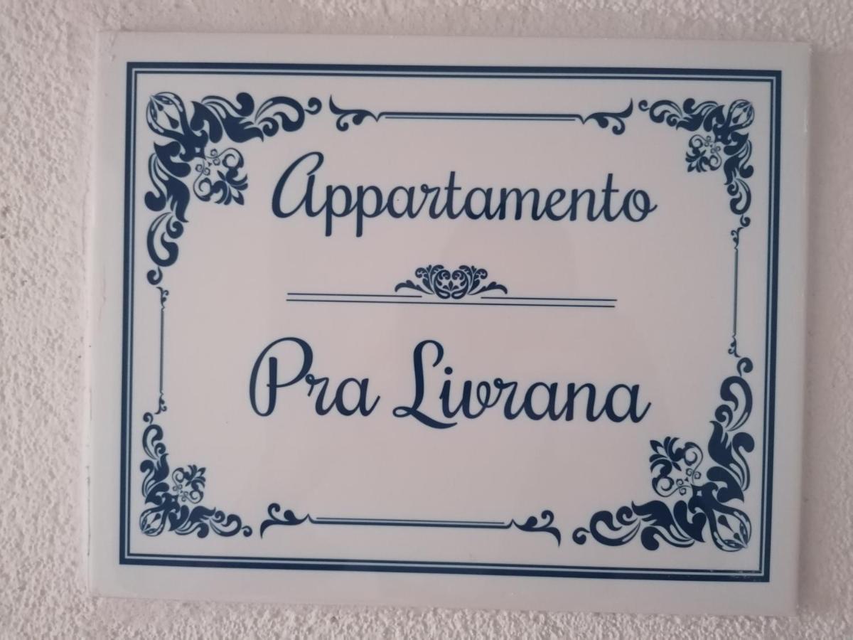 Pra Livrana Apartment ปอร์เลซซา ภายนอก รูปภาพ